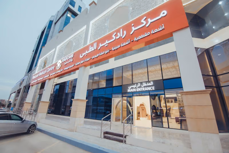 رادكير – النموذجية