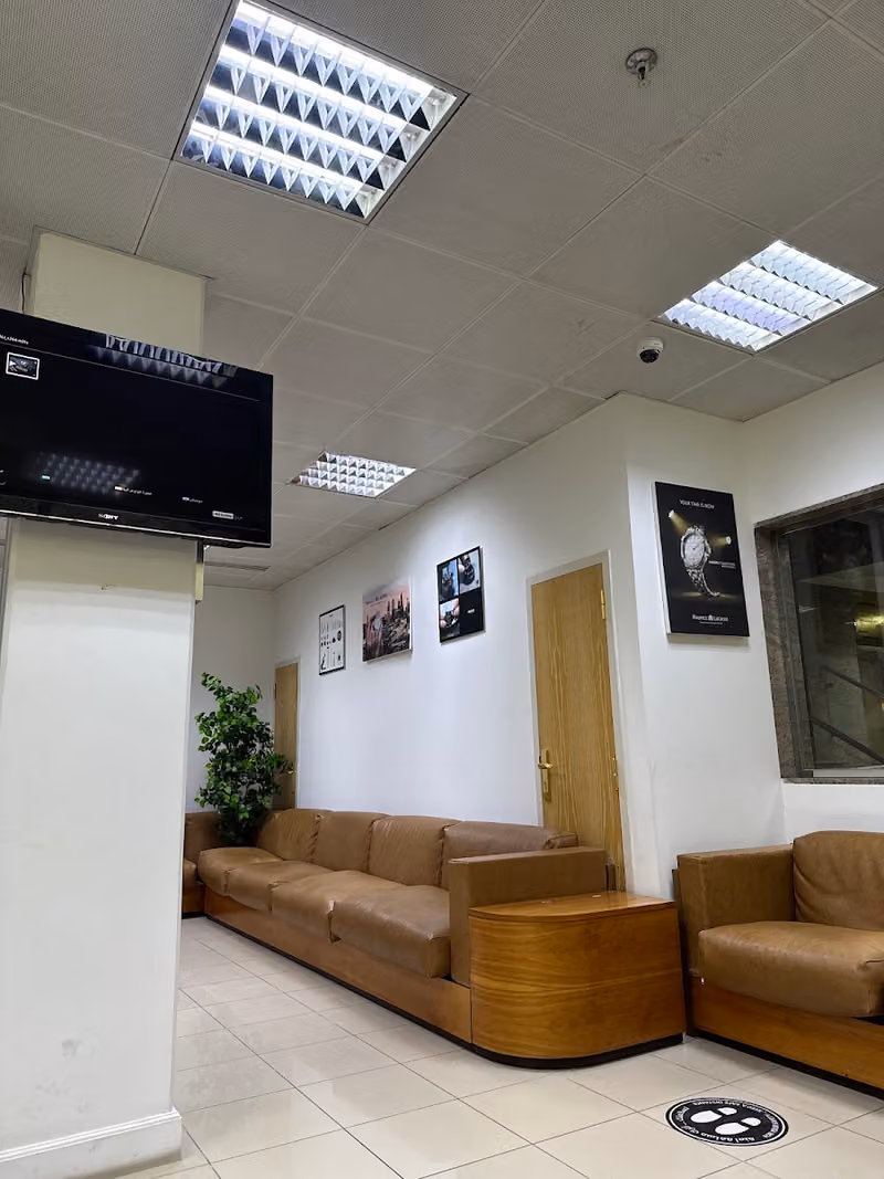 رادو صيانة