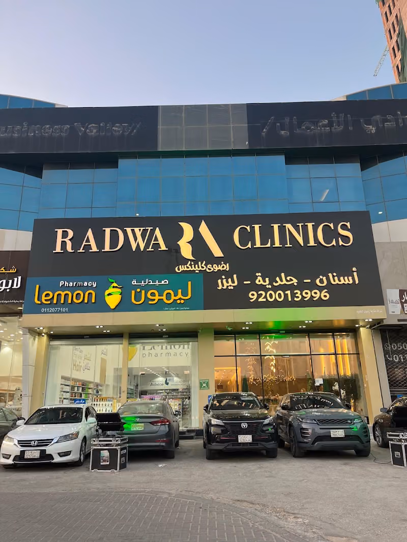 Radwa Clinics