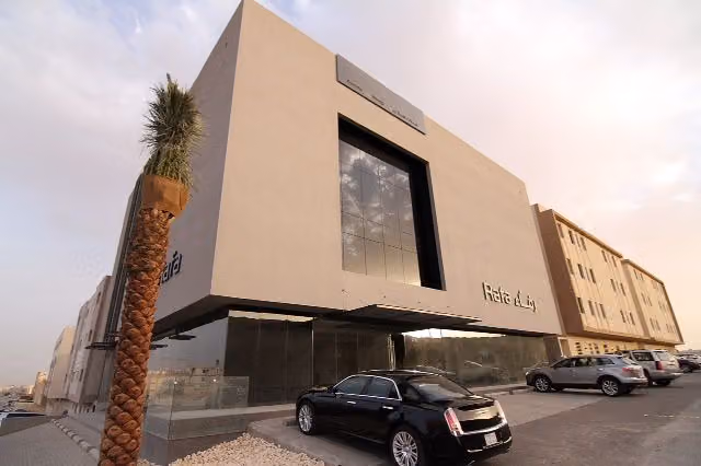 رفاء