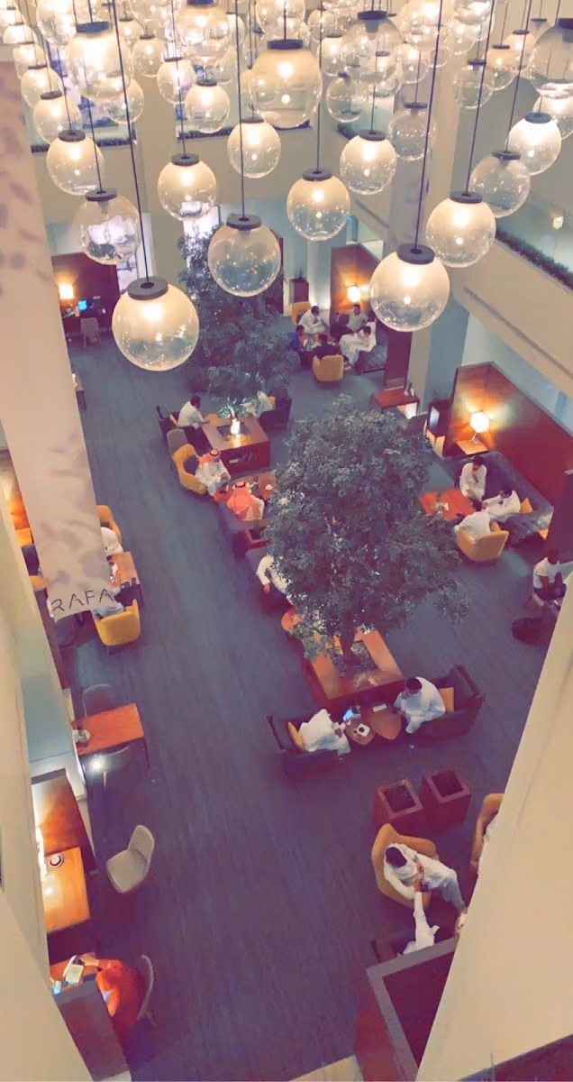 رفاء النزهة