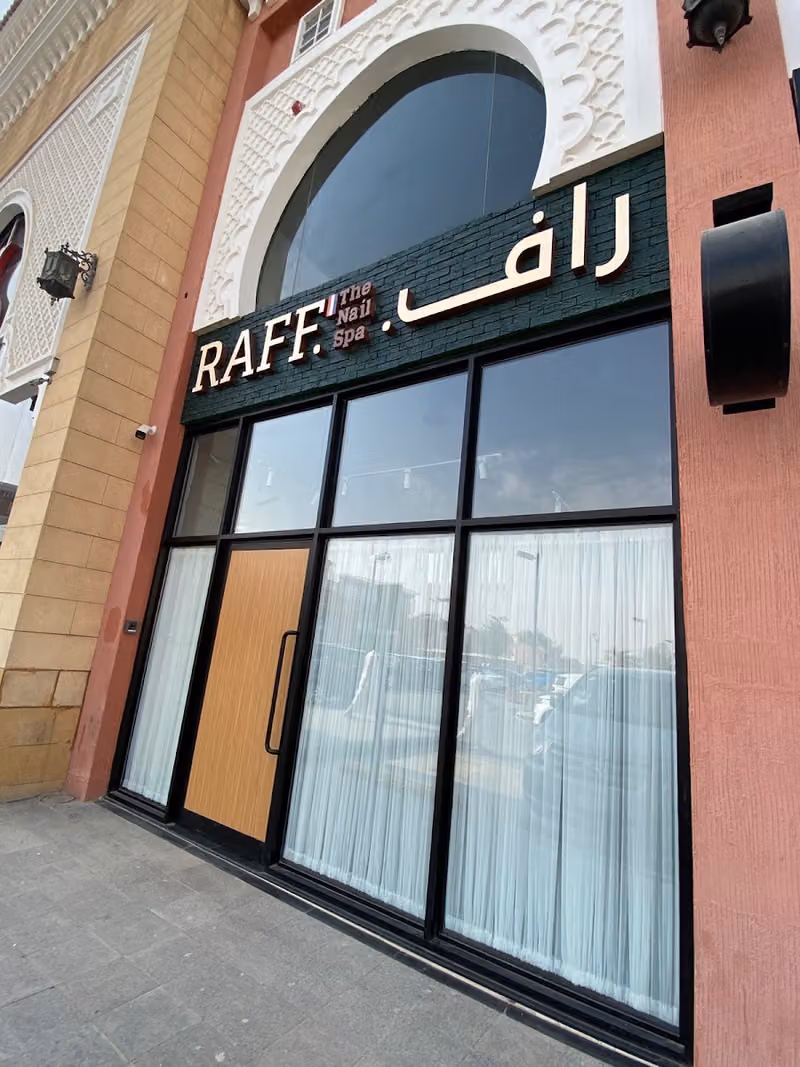 Raff The Nail Spa راف عرقة