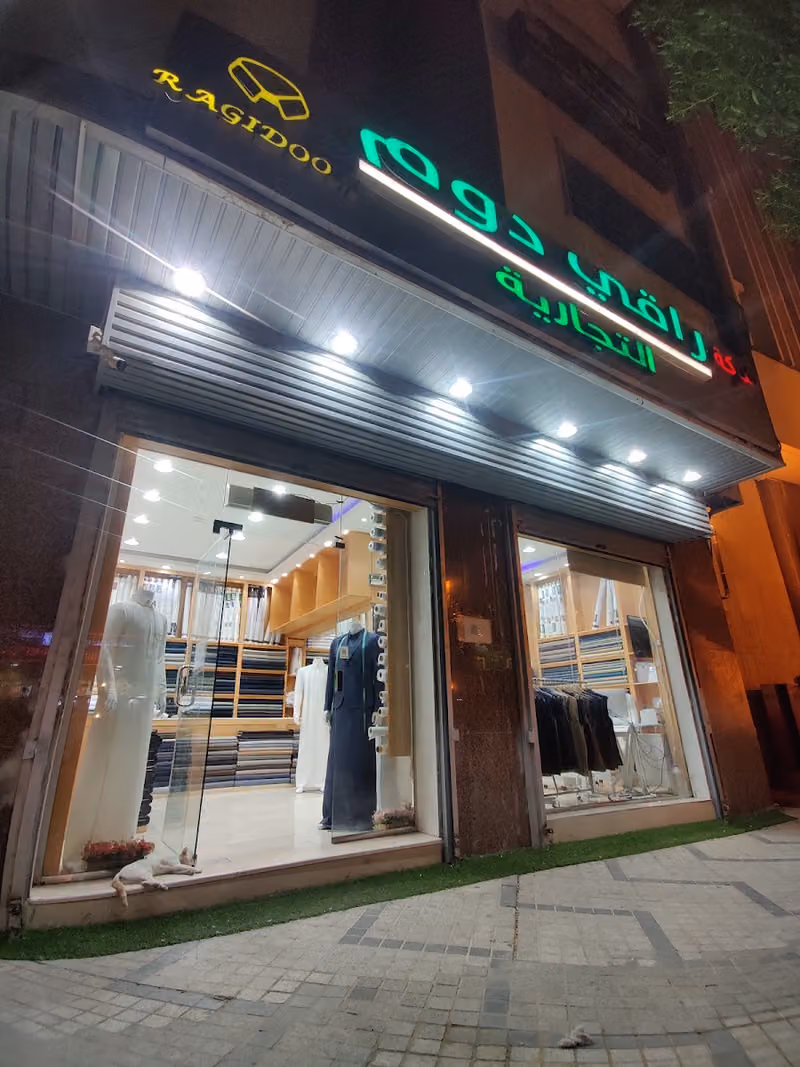 Ragidoom Trading Company