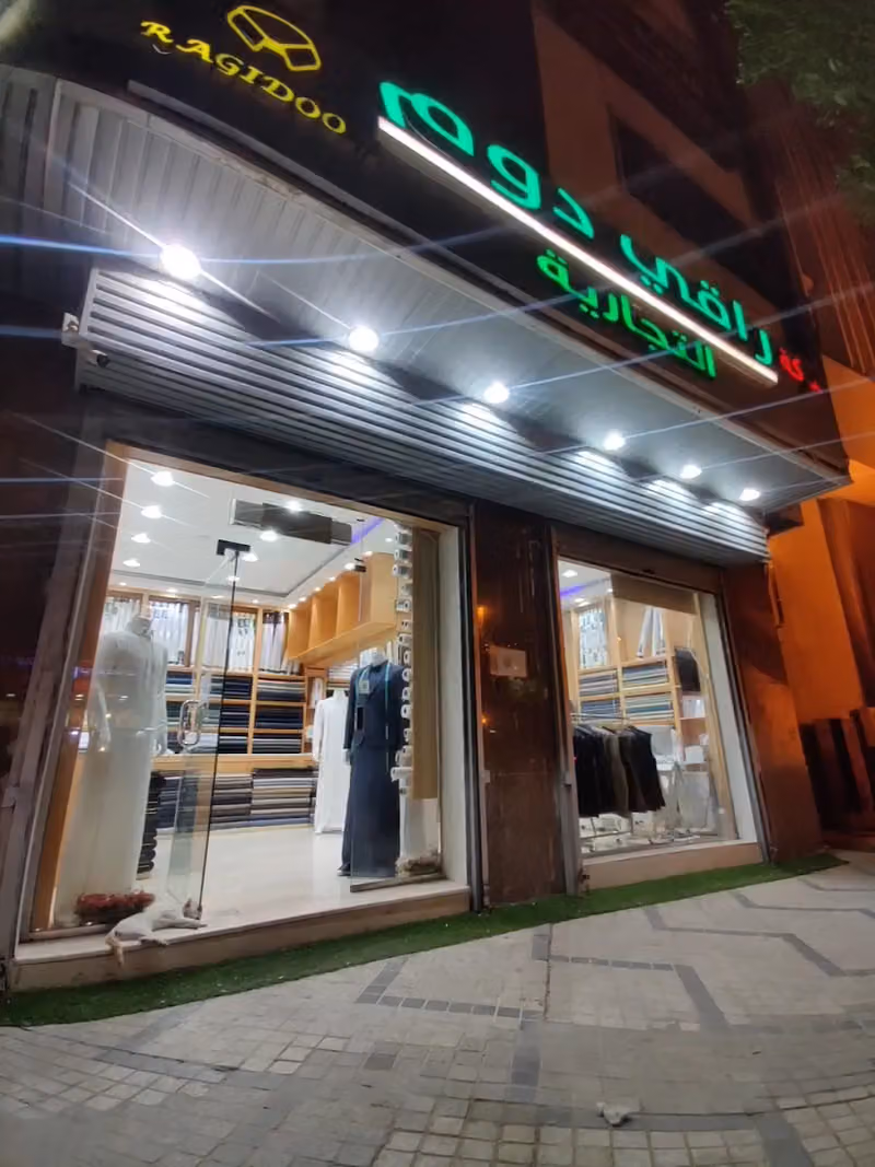 Ragidoom Trading Company