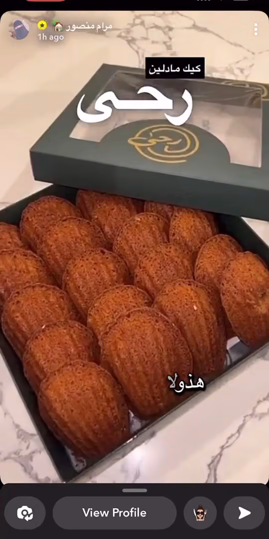 Raha bakery