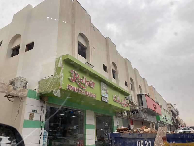 Rahat Sweets
