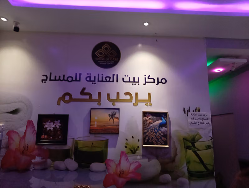 Raisa massage