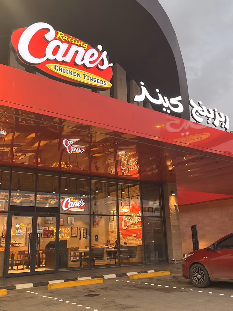 Raising Cane's