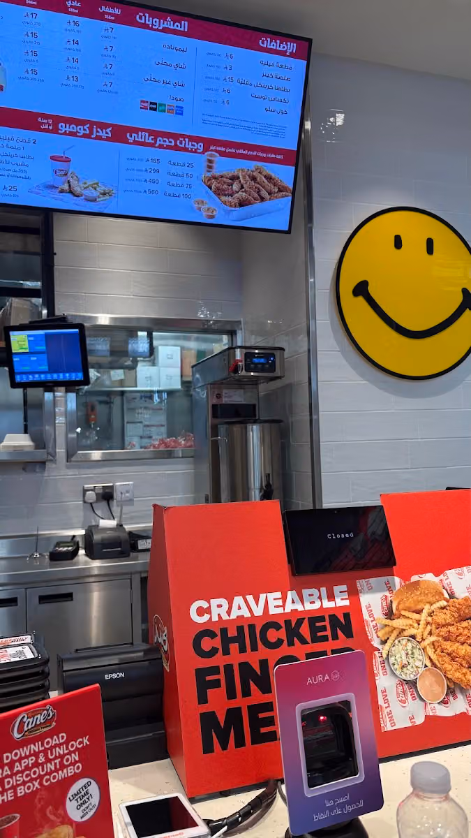 Raising Cane's