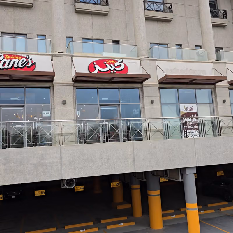 Raising Cane's
