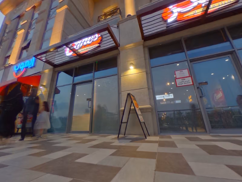 Raising Cane's