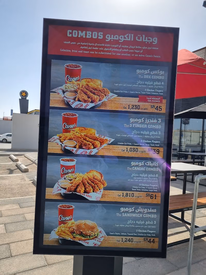 Raising Cane’s