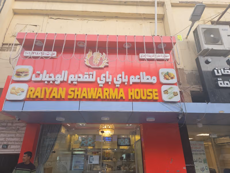 Raiyan Shawarma House