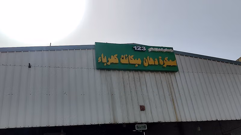 Rajid car paint123