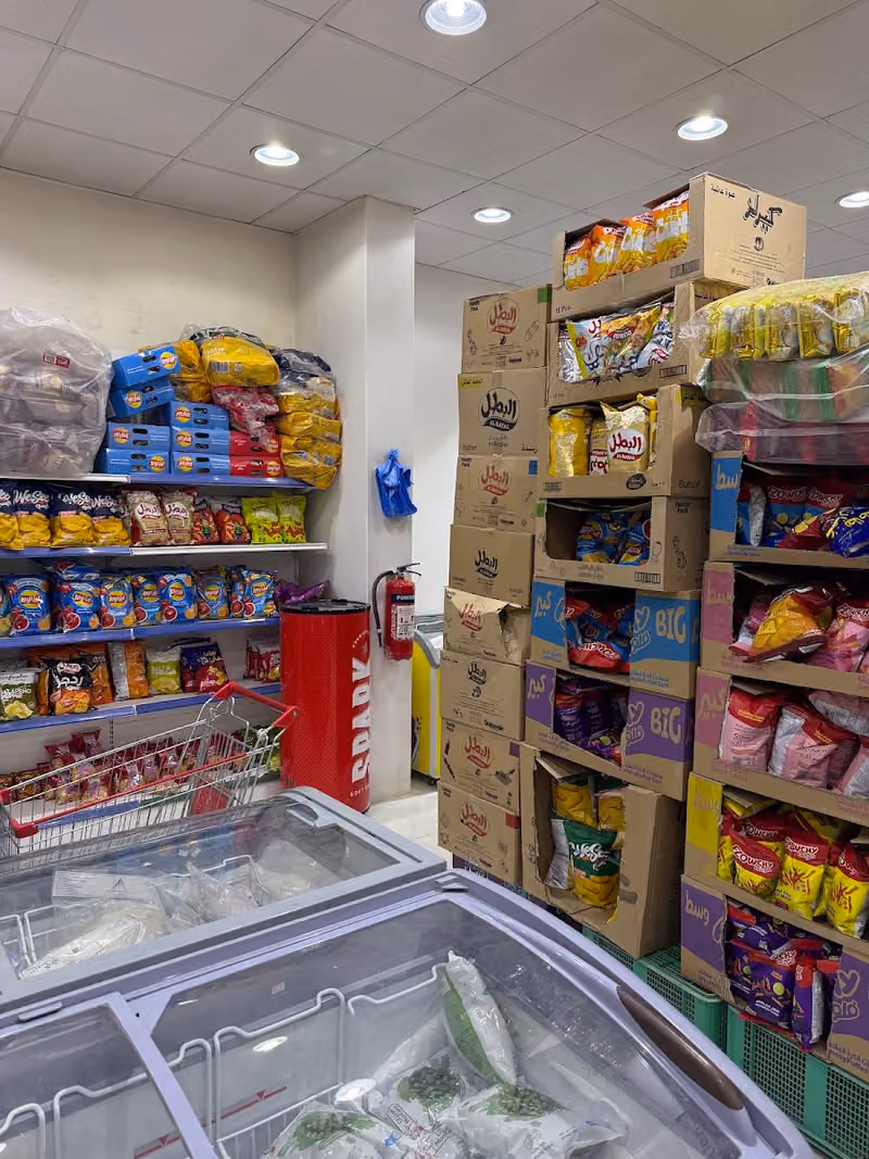 Rakan Supermarket