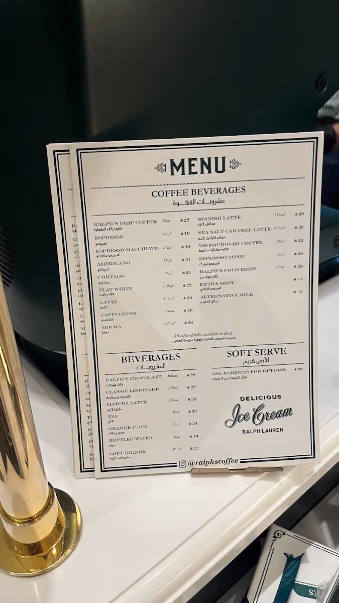 Ralph's Coffee at King Abdullah Financial District