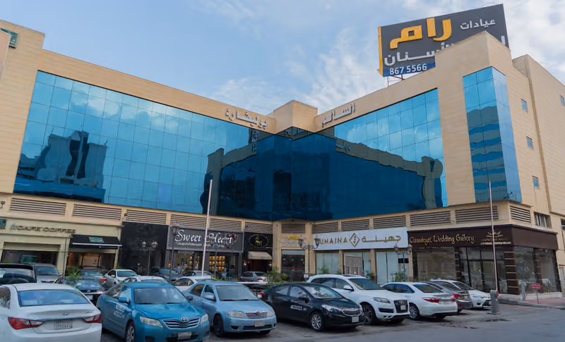Ram Clinics | عيادات رام