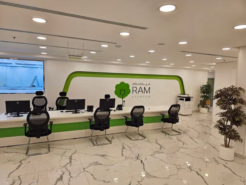 Ram Clinics | عيادات رام