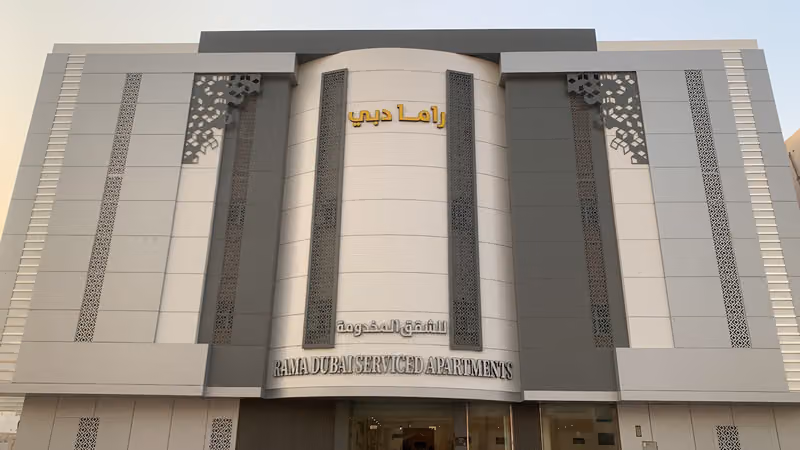 راما دبي للشقق المخدومة-غرناطة