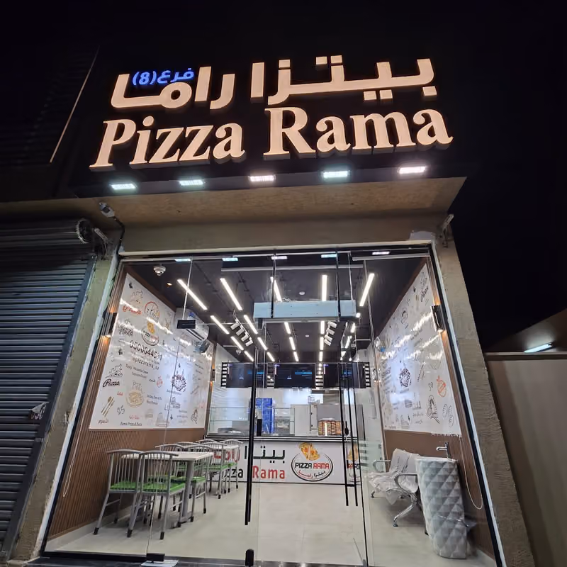 RAMA
