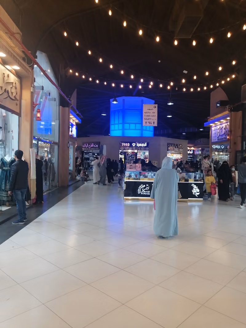 Ramez Hypermarket