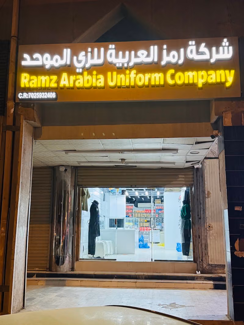 RAMZ ARABIA UNIFORM