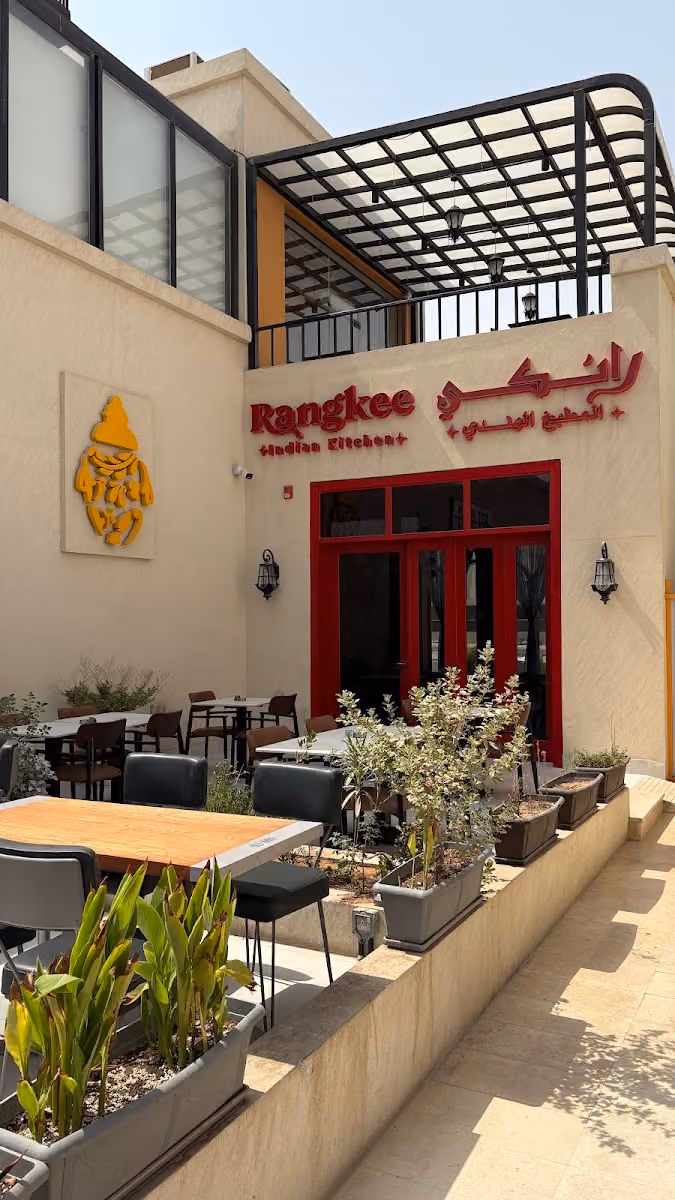 Rangkee - رانكي