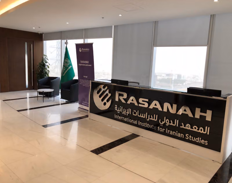 Rasanah International Institute for Iranian Studies