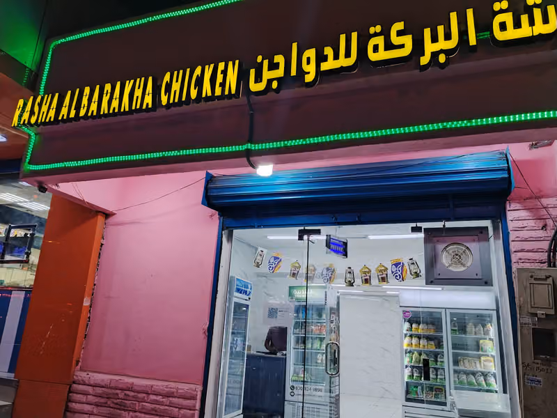 RASHA CHICKEN STALL