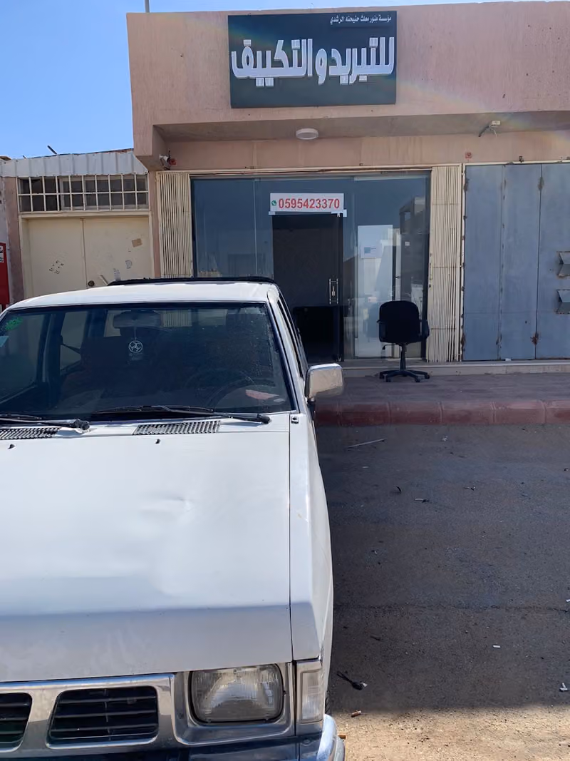 Rashidi HVAC Services التبريد والتكييف
