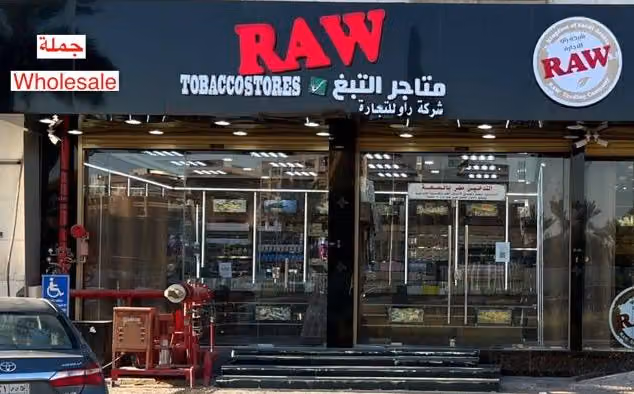راو
