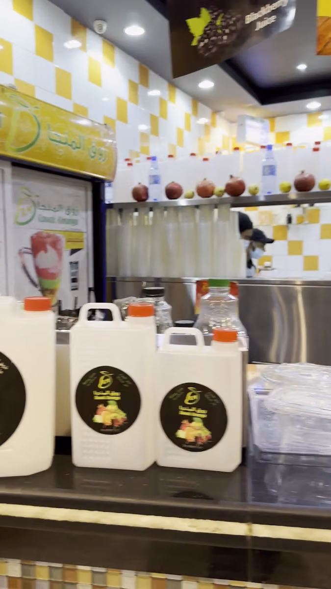 Rawakal mango juice center Riyad