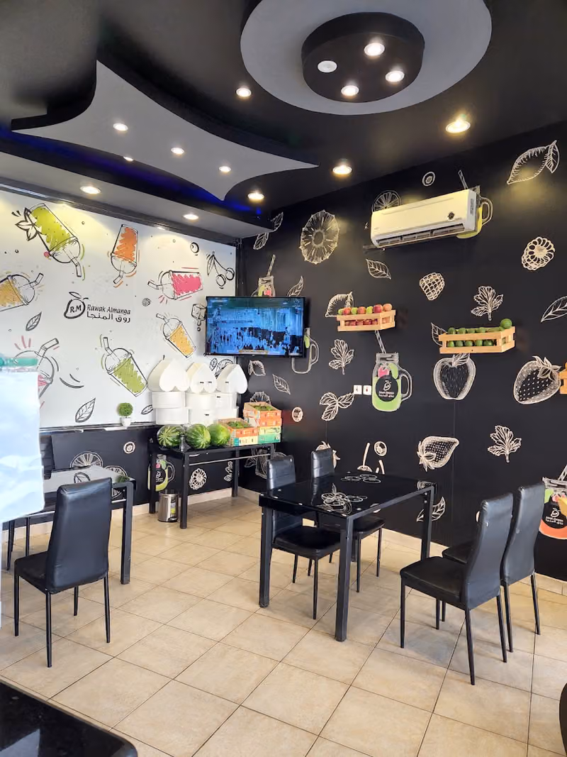 Rawakal mango juice center Riyad