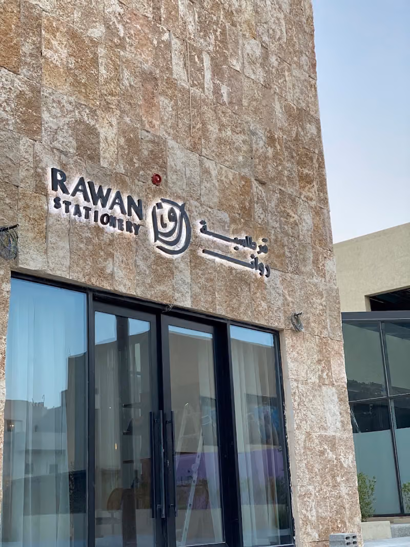 Rawan Stationery