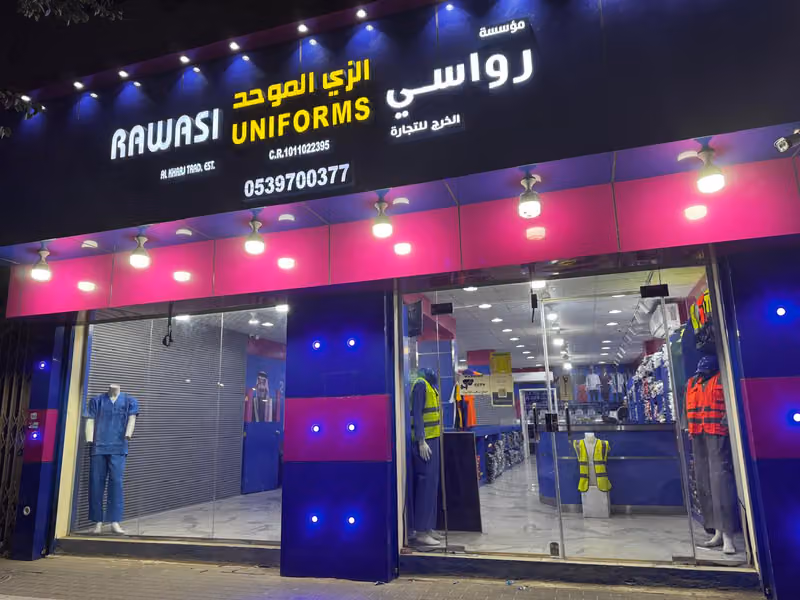 RAWASI UNIFORMS & SAFETY SUPPLIES