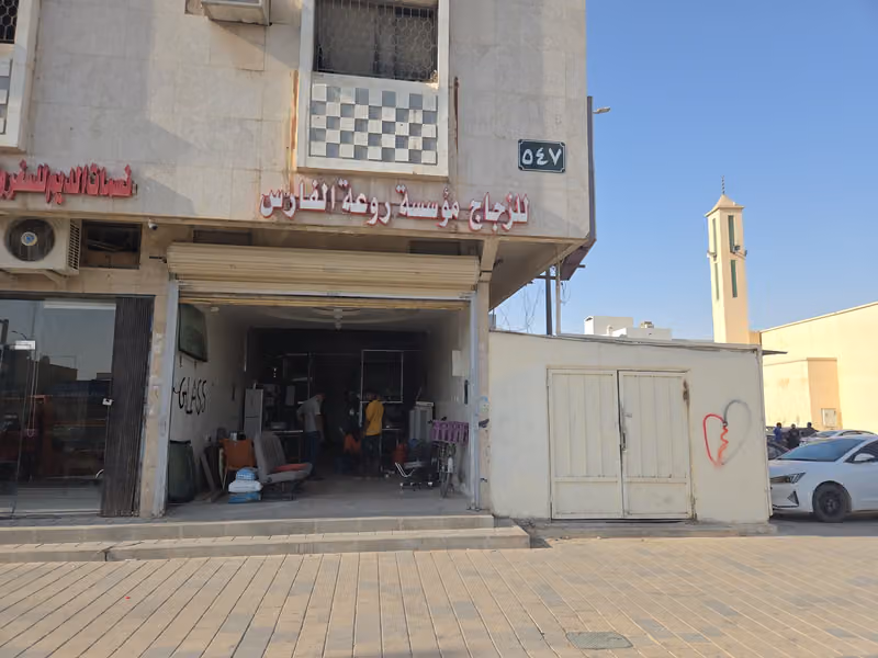 Rawat Al Fares Auto Glass (مؤسسة روعة الفارس للذجاج)