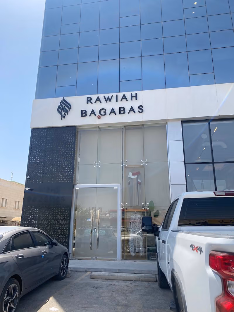 Rawiah Bagabas