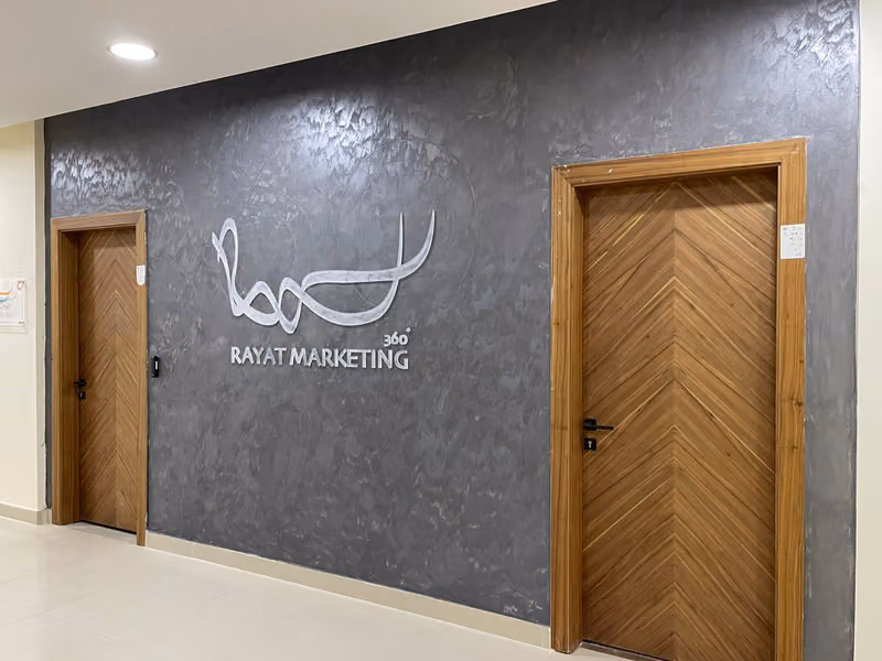 Rayat Marketing Company