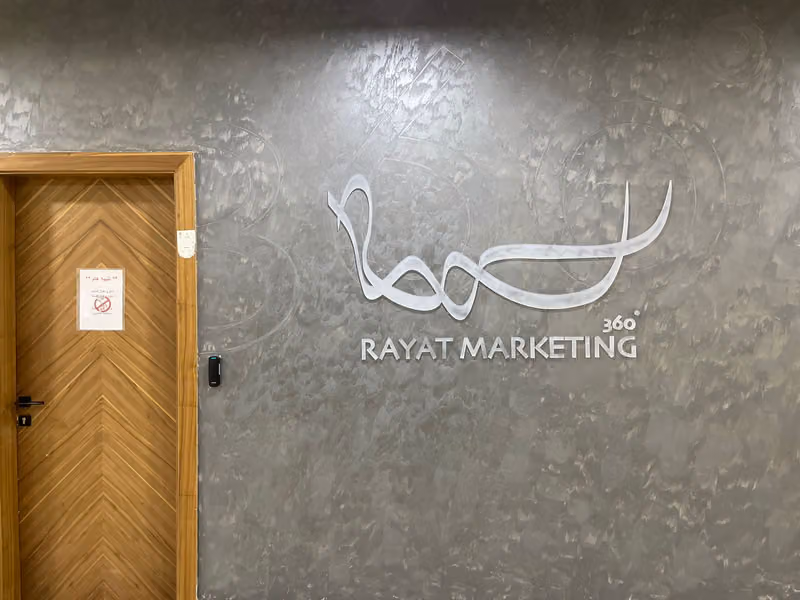 Rayat Marketing Company