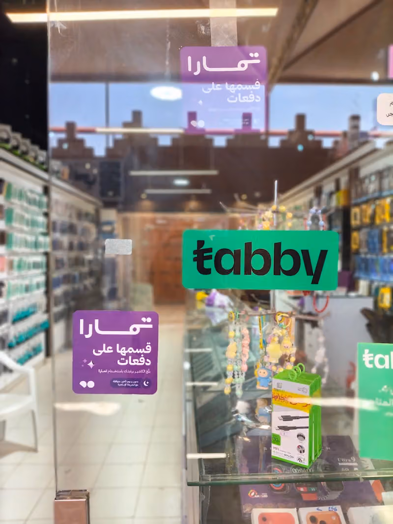 رائد للاتصالات