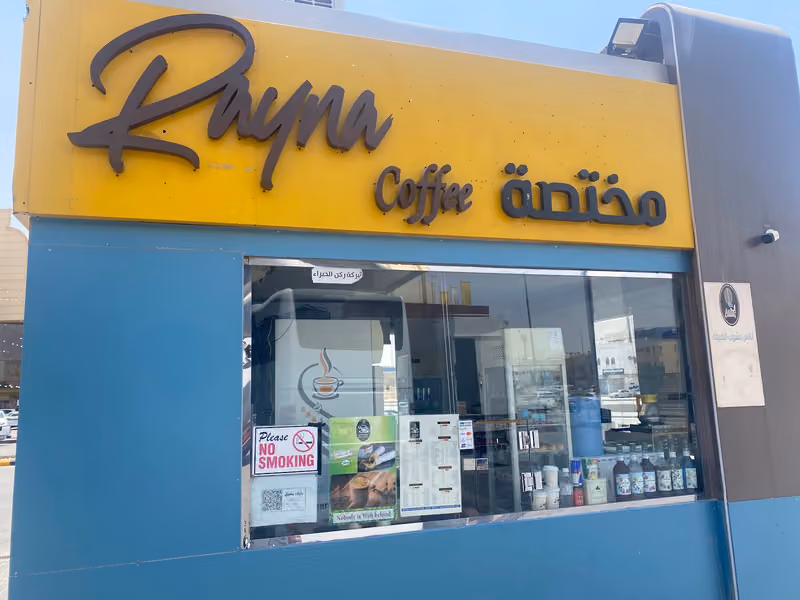 Rayna Coffee