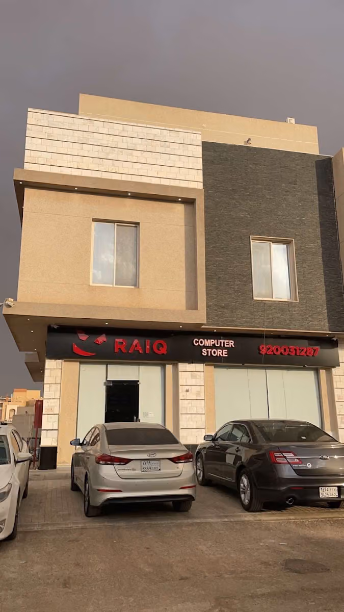 رايق - متجر أجهزة حاسب آلي