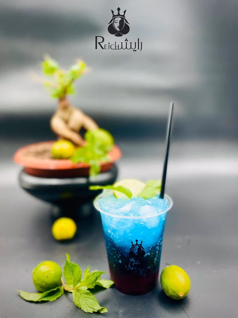 رايش كافيه