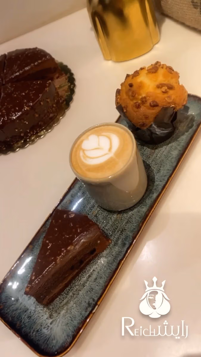 رايش كافيه