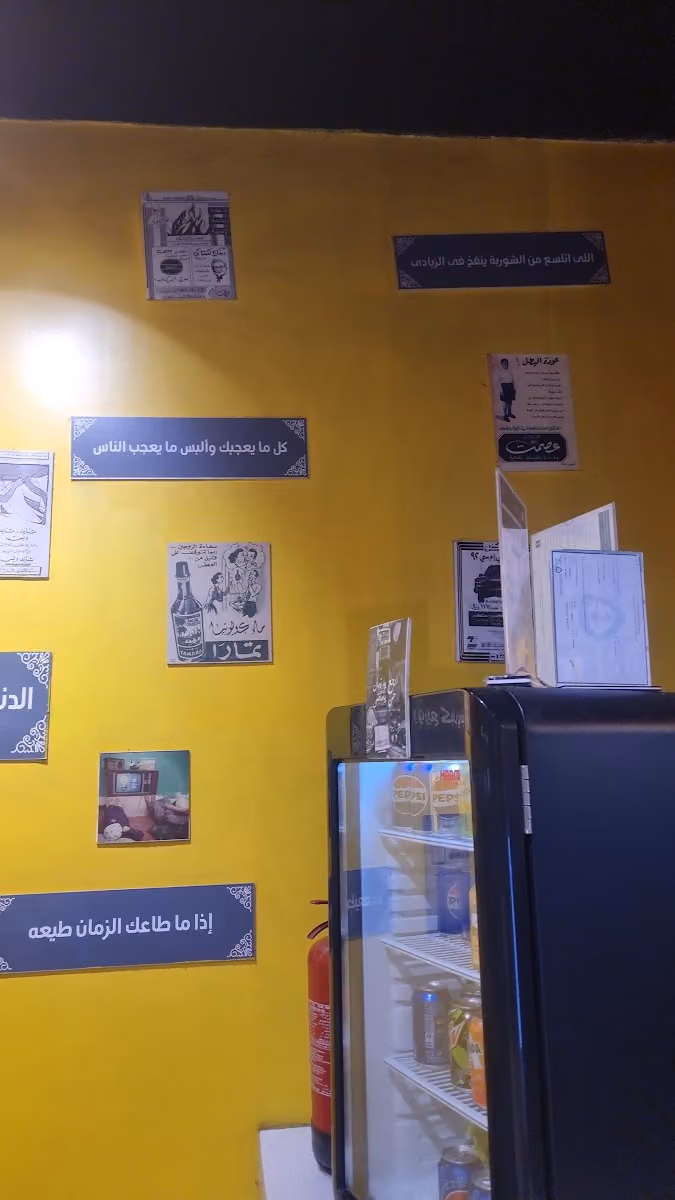 ربع كباب 1/4