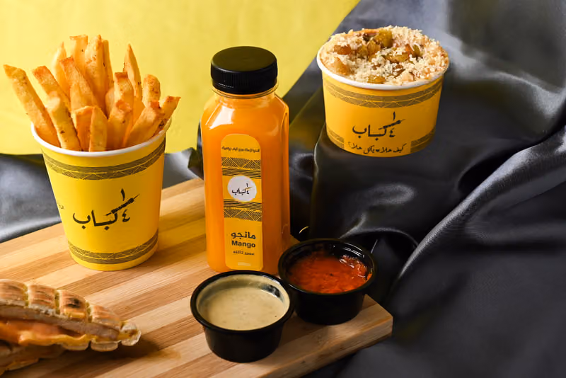 ربع كباب 1/4