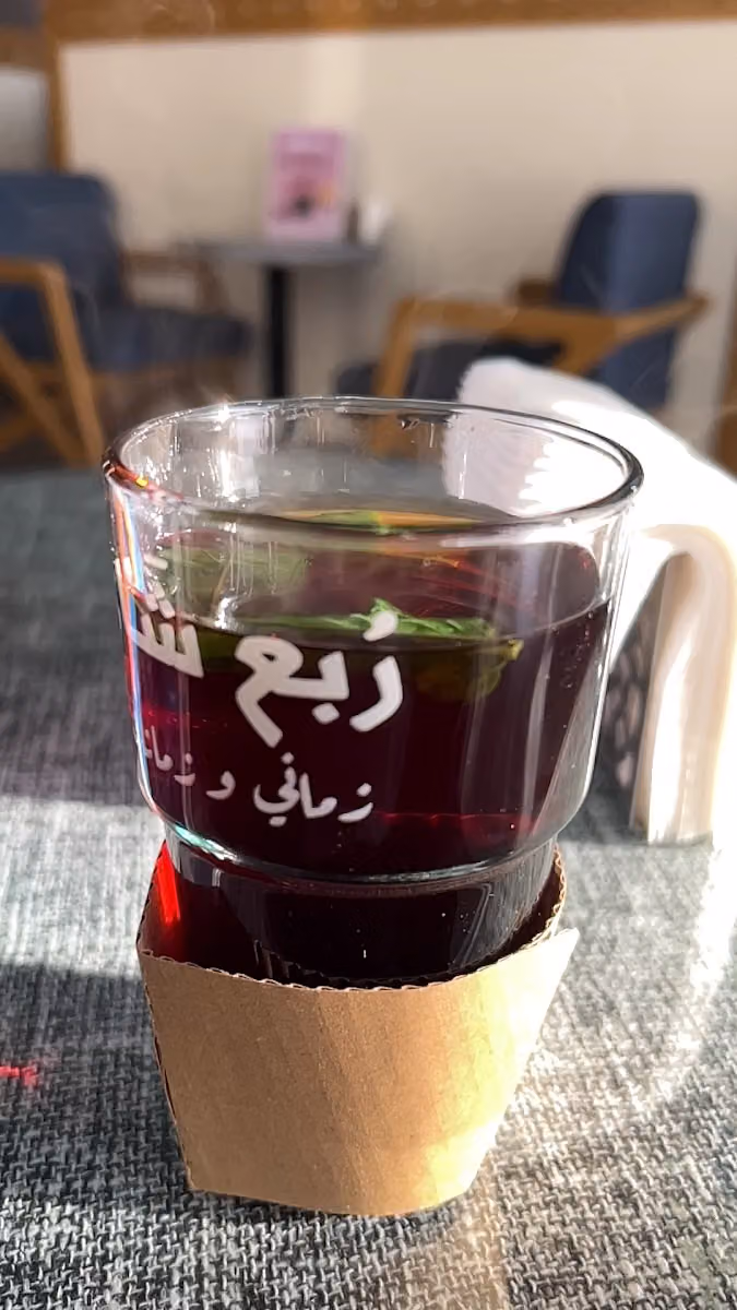 ربع شاي
