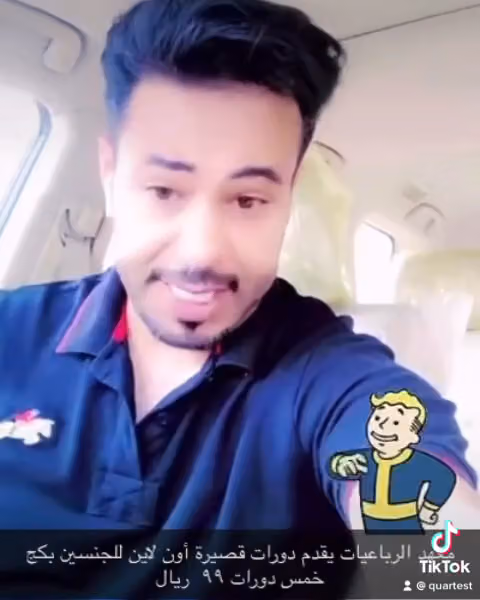 رباعيات المستقبل للتدريب
