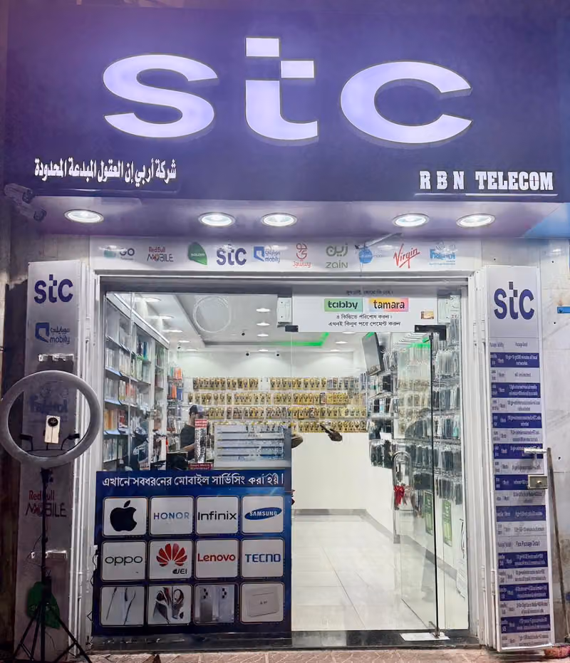 Rbn telecom