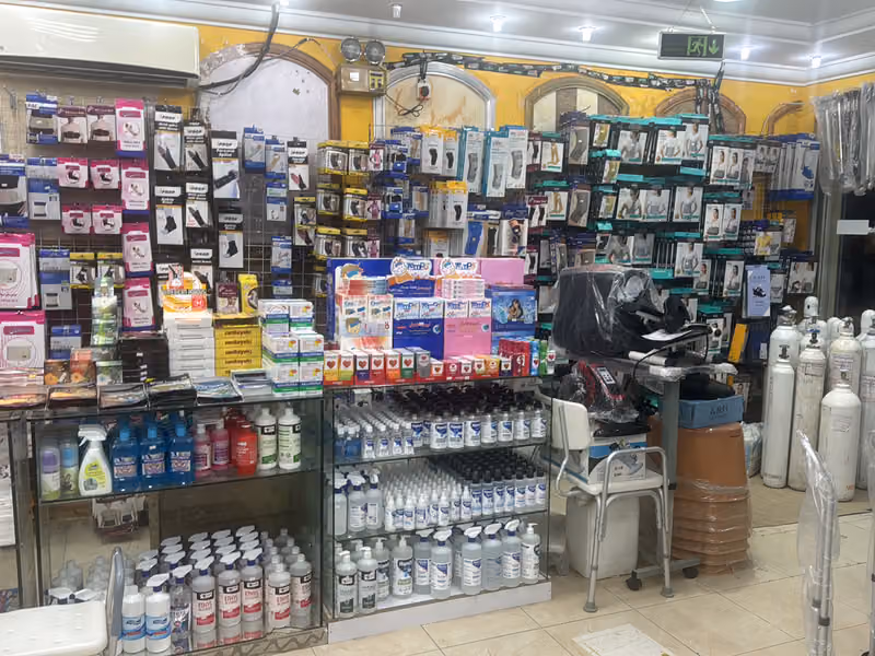 ربيع العناية للمستلزمات الطبية